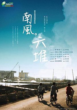 日本视频性 - 酷愛網海报