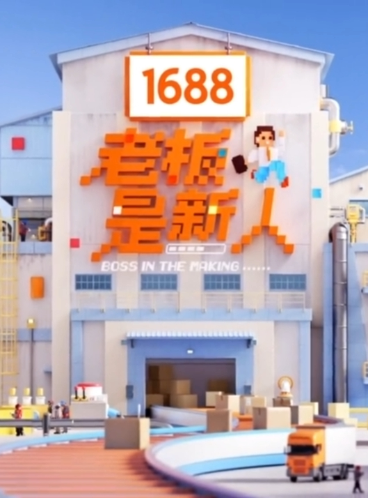 猥琐眼镜摄影师KK哥给大奶模特小丁拍SM写真脱光了顺便干一炮 - 酷愛網海报