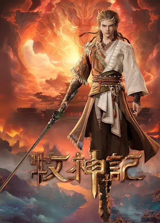 美女的全方位服务 - 酷愛網海报