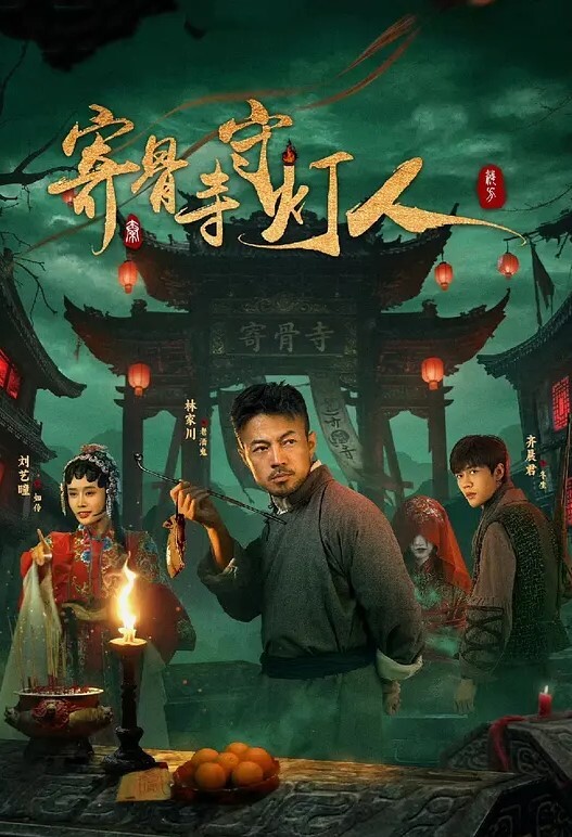女友的淫荡吊带丝袜 - 酷愛網海报