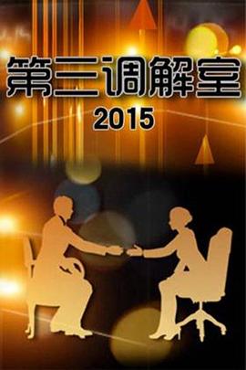 大香蕉在线免费播放 - 酷愛網海报