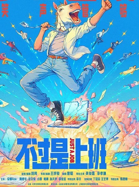 校园约炮顶级高颜大奶嫩妹被健身男友爆操直喊疼太大了 - 酷愛網海报
