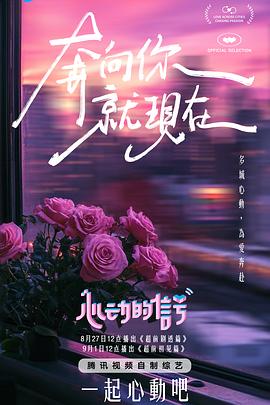 麻豆联盟 - 酷愛網海报
