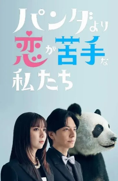 绿帽男叫好兄弟一起前后夹击后入自己的细腰肥臀淫妻老婆，这大屁股后入看着都爽骚逼还挺紧 - 酷愛網海报