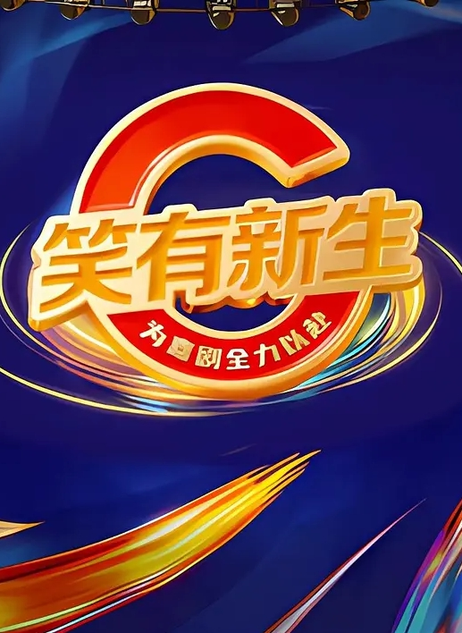 探花精选3800约操极品外围完美身材罕见尤物 - 酷愛網海报