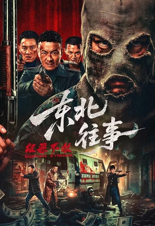 高跟美少妇短裙露脸酒店啪啪精瘦小哥让小哥舔逼口交大鸡巴样子好骚道具玩逼尿尿给你看床上床下各种草 - 酷愛網海报