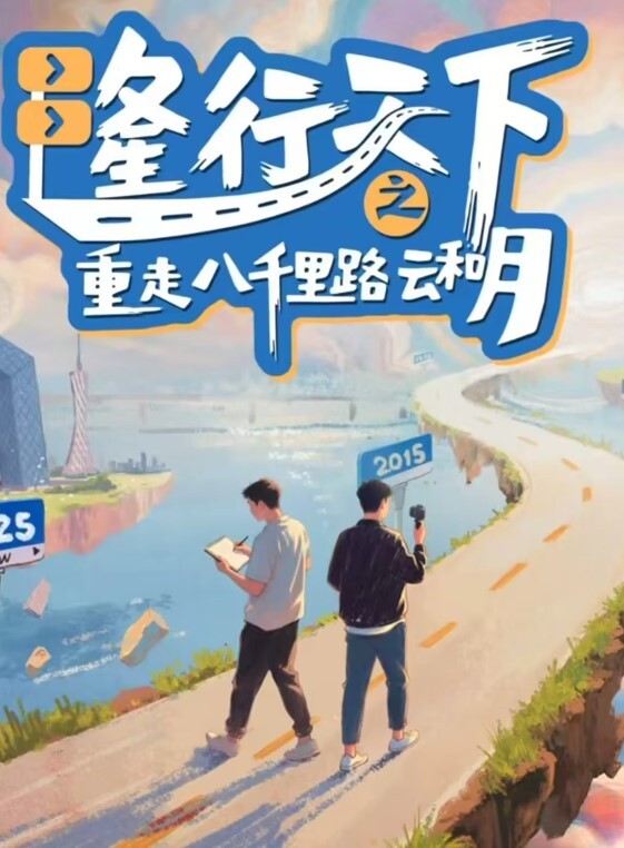 20209662775用户上传捆绑调教淫荡母狗 - 酷愛網海报
