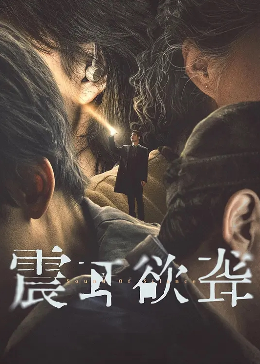 【探花精选】外围女神深夜来伴抱起悬空暴插叫床声震天响 - 酷愛網海报