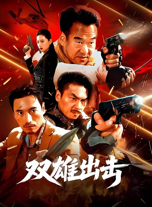 小仙女姐姐从进入前的矜持到插入后的放荡超反差高冷的外表下藏着一颗骚动的心 - 酷愛網海报