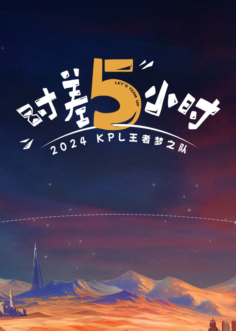 性感亚洲宝贝在劳斯莱斯里勾引她的司机 - 酷愛網海报