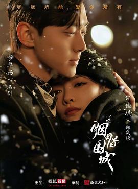 男女色情网站 - 酷愛網海报