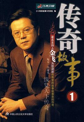 午夜影院伦理片 - 酷愛網海报