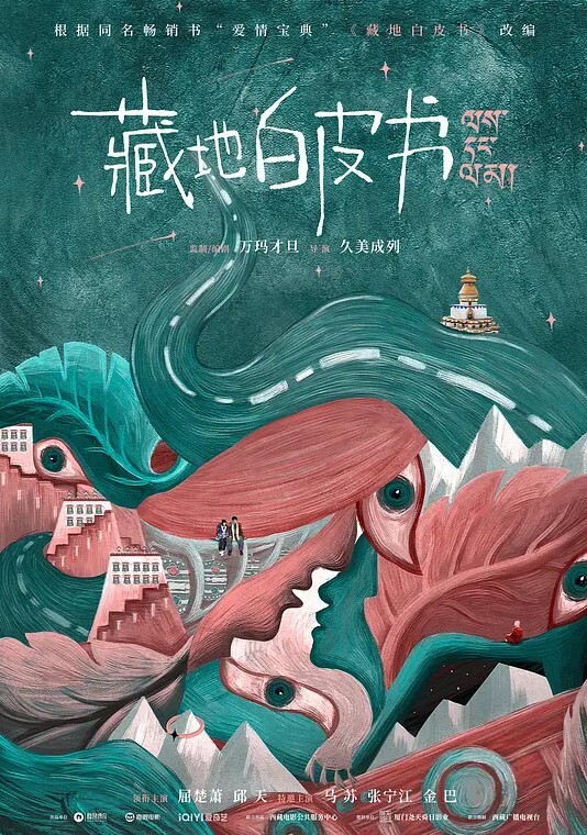 苗条嫩妹子KTV沙发啪啪冰红茶抹JJ插入拉着手猛操非常诱人很是诱惑喜欢不要错过 - 酷愛網海报