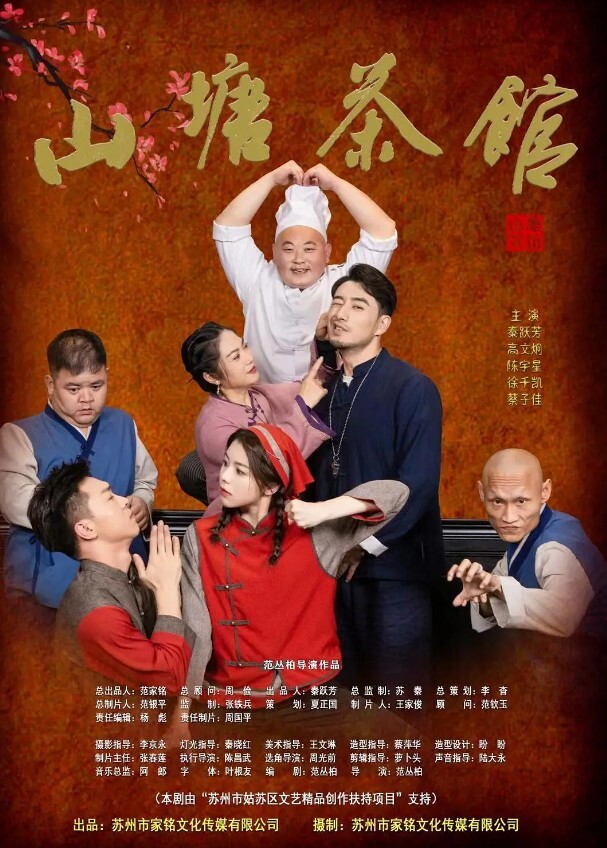 探花精选漂亮良家人妻我不想搞头痛插我几下啊啊好舒服我两次高潮了不想要了老公太干了好痛想睡觉被强行舔逼求操无套内射 - 酷愛網海报