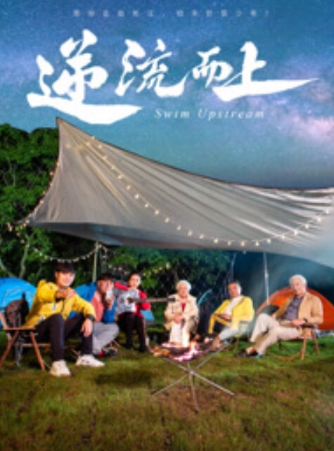 乐奈子TMW156.色诱闺蜜男友 - 酷愛網海报