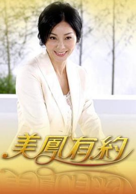 着她闭眼投入的叫床，谁还在乎她的逼紧不紧，老逼败火，也许说的就是可以长时间抽插，不像嫩逼几下就让你缴枪。 - 酷愛網海报