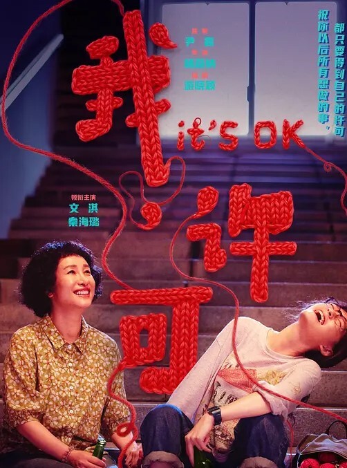 3D原神芙宁娜足交 - 酷愛網海报