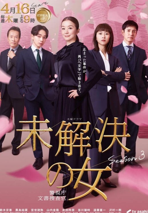 YuzuTamari你想體驗可愛的K罩杯乳房Paizuri嗎 - 酷愛網海报