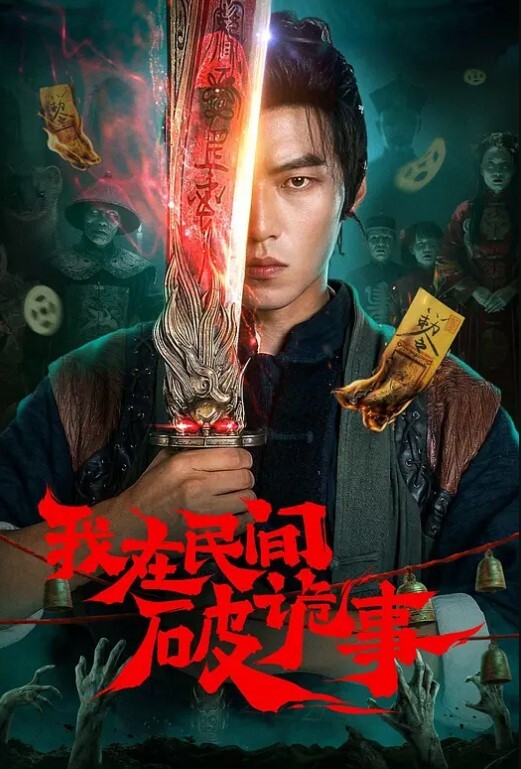 反差婊眼镜妹自玩最无辜的表情 - 酷愛網海报