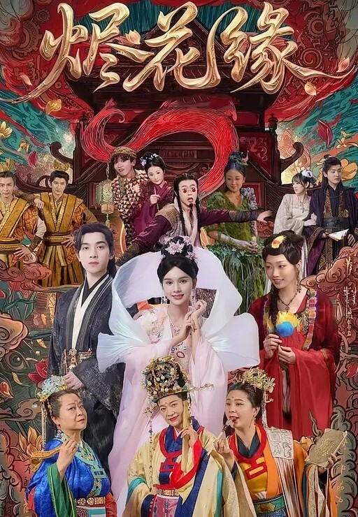 重金收录顶级露脸小母狗Lunana5000元定制私拍露出喝尿调教啪啪各种花样玩花了 - 酷愛網海报