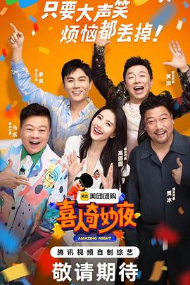 大伊香蕉在线观看视频 - 酷愛網海报