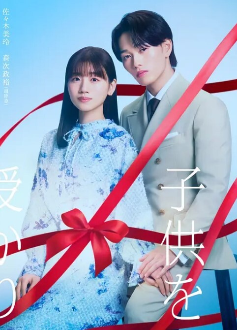 私人导师姐姐THEANIMATION提高HLESSON.2的偏差值第二课好刺激Cosplay课中文字幕 - 酷愛網海报