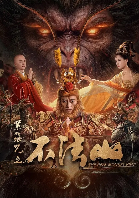 〖精选欧美〗三个女人的激情喷射 - 酷愛網海报