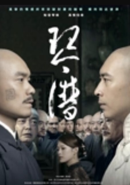 表妹乱伦老爸已经知道我和后妈_投奔表妹我俩都喝多了 - 酷愛網海报