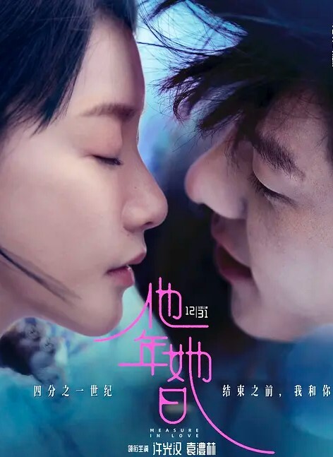 特别喜欢她乖巧的面孔下骨子里下贱的样子又骚又贱每次调教完以后虽然特别粘人但并不反感 - 酷愛網海报