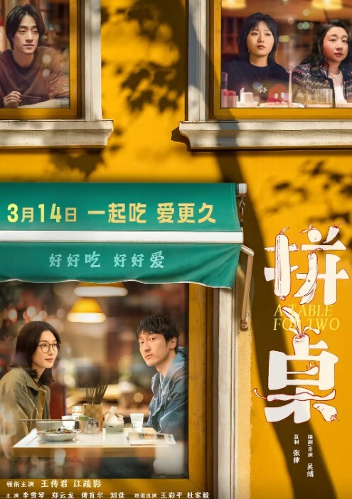 精品眼镜妹享受口交 - 酷愛網海报