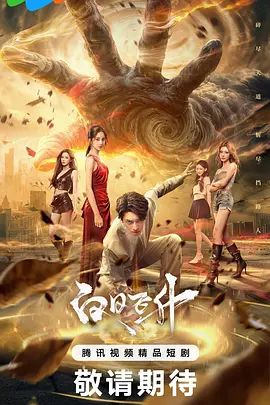 【2025年新品】国模私拍泄密！身材苗条，青春女模【禾禾】花园版，大尺度露脸，露三点，近景特写 (2) - 酷愛網海报