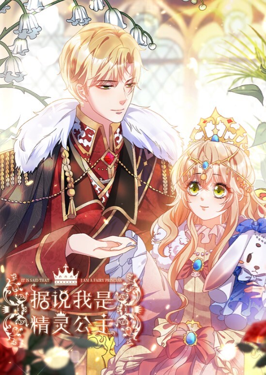 精品自拍纹身小女友口活真好我爽了也一定要把她草爽不然她吃不饱容易出去勾搭别人 - 酷愛網海报