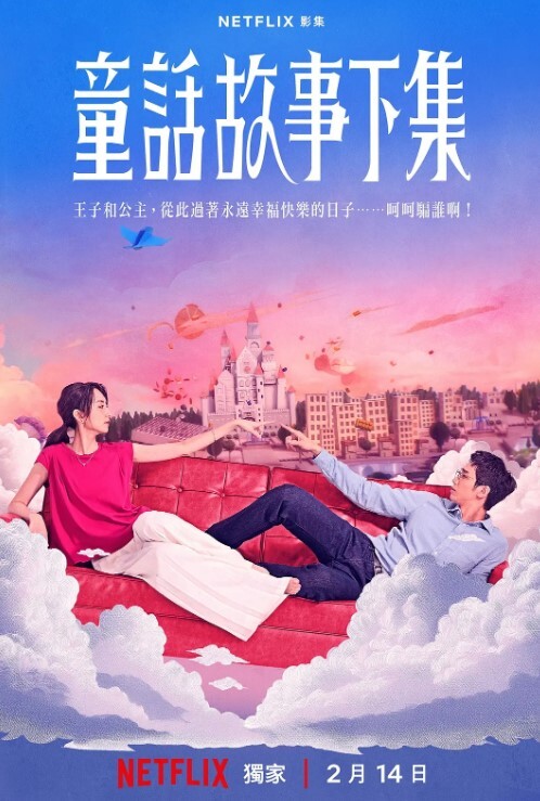 冈本龟田一郎探花每日一个精品人妻最清晰的画质最淫靡的偷拍盛宴劲爆刺激 - 酷愛網海报
