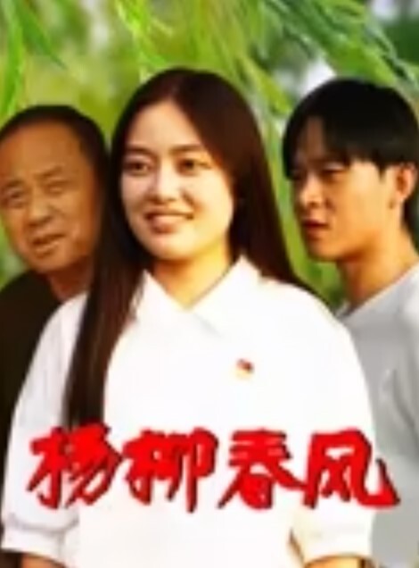 洪七探花约炮可爱型妹妹美乳又挺又翘女上位的时候还让我不要动她要自己来最后给她搞得捂着肚子缓半天下面也搞破皮了 - 酷愛網海报