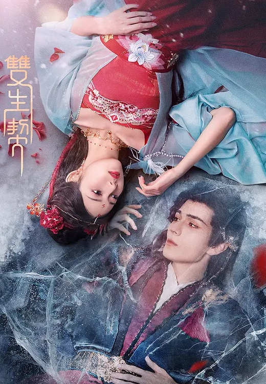 深情探花外围场美女纷至沓来苦等一小时 - 酷愛網海报
