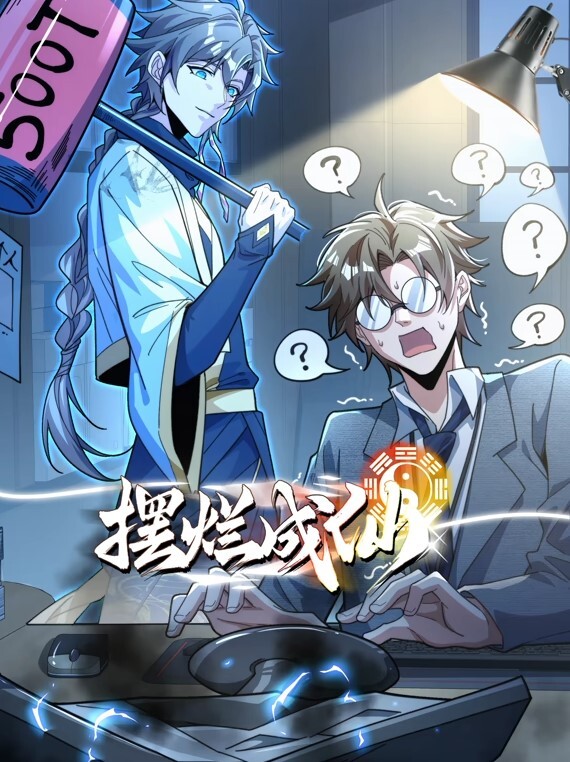 【顽皮翘宝贝莫琪Mozzi】-这ol的道具也太多了吧 - 酷愛網海报