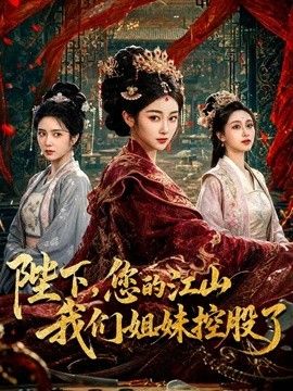 台北娜娜nana-淫语诱惑止寸控射 乳交 骑乘位 肥臀榨精 - 酷愛網海报