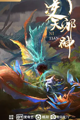 视窗相爱香醇纯爱 - 酷愛網海报