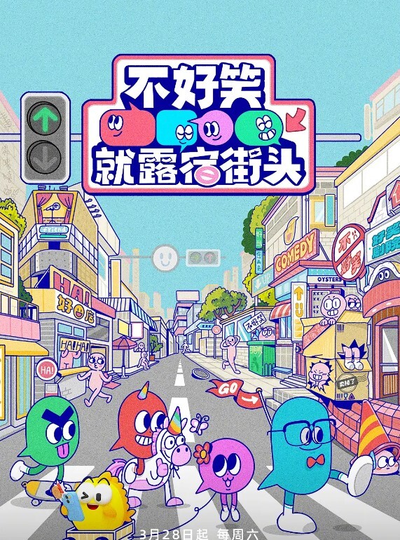 司机拍下路人在车上一起做爱的视频让你欣赏 - 酷愛網海报