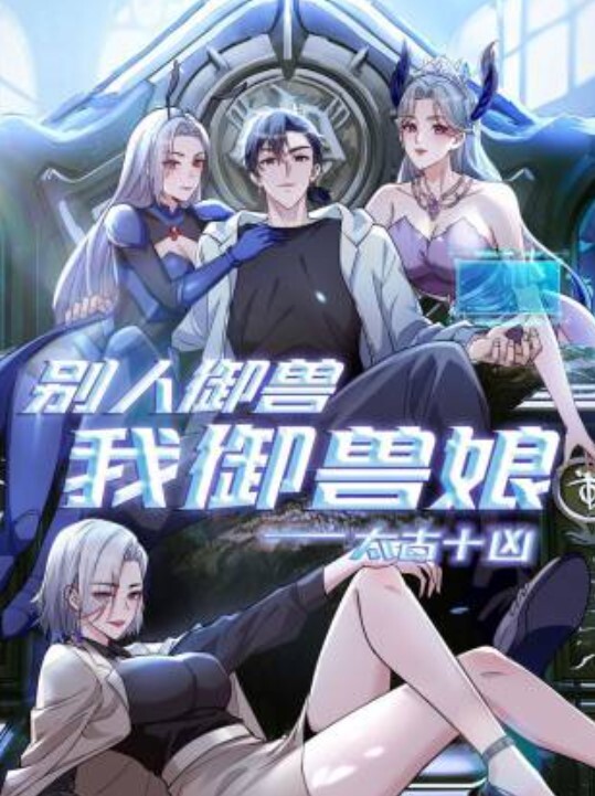 An.Affair.Trap.of.Jealousy - 酷愛網海报