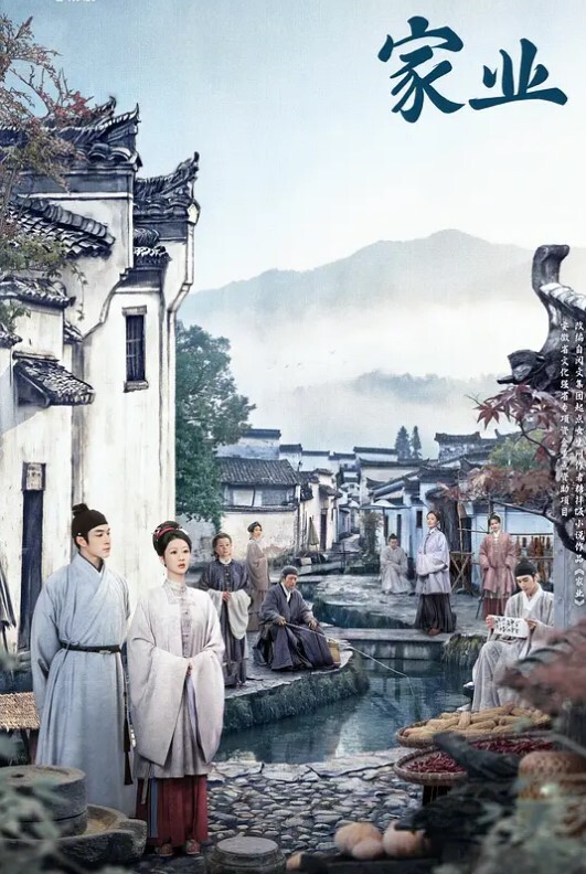 GDCM019  雙飛帶貨主播及助理 - 酷愛網海报