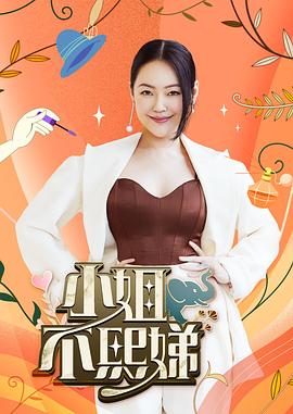 XK8031  律政俏佳人-夏晴子 - 酷愛網海报