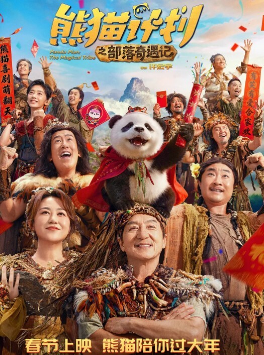迷奸模特迷奸极品靓模带到宾馆无套啪啪玩操直接内射小穴 - 酷愛網海报