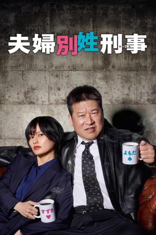 私拍流出大三学妹被领导潜规则啪啪各种姿势口交做爱玩的很花 - 酷愛網海报