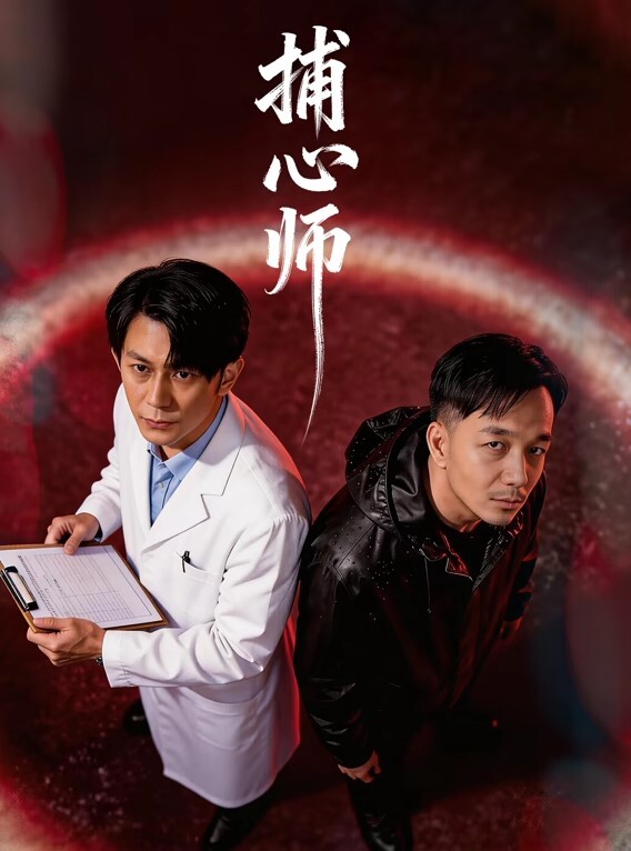 兄妹乱伦疯狂兄妹在妹妹宿舍疯狂做爱室友都不在干些疯狂的事 - 酷愛網海报