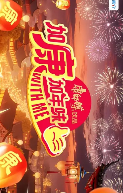 放纵的女仆主动要求视频记录性爱全过程 - 酷愛網海报