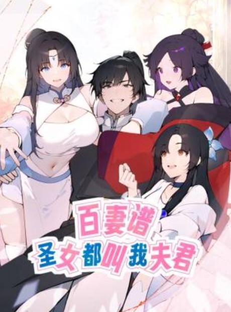小陈头星选探花和朋友一起约两漂亮妹子一个房间一起玩4P - 酷愛網海报