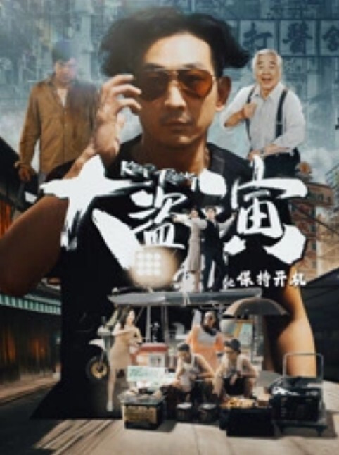 大圈高端6E豪乳继续第二骚女被搞得5次高潮骑乘后入爆操搞得受不了. - 酷愛網海报