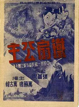 青青草在线播放视频 - 酷愛網海报