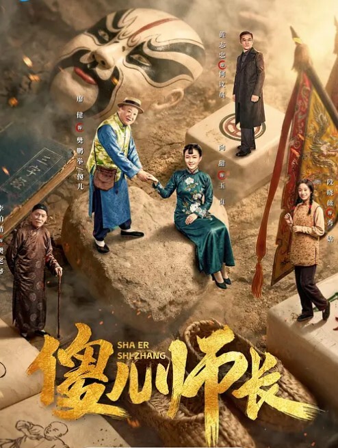 可爱的JK小姐姐和朋友逛展宽松白内撅屁股被拍前后抄 - 酷愛網海报
